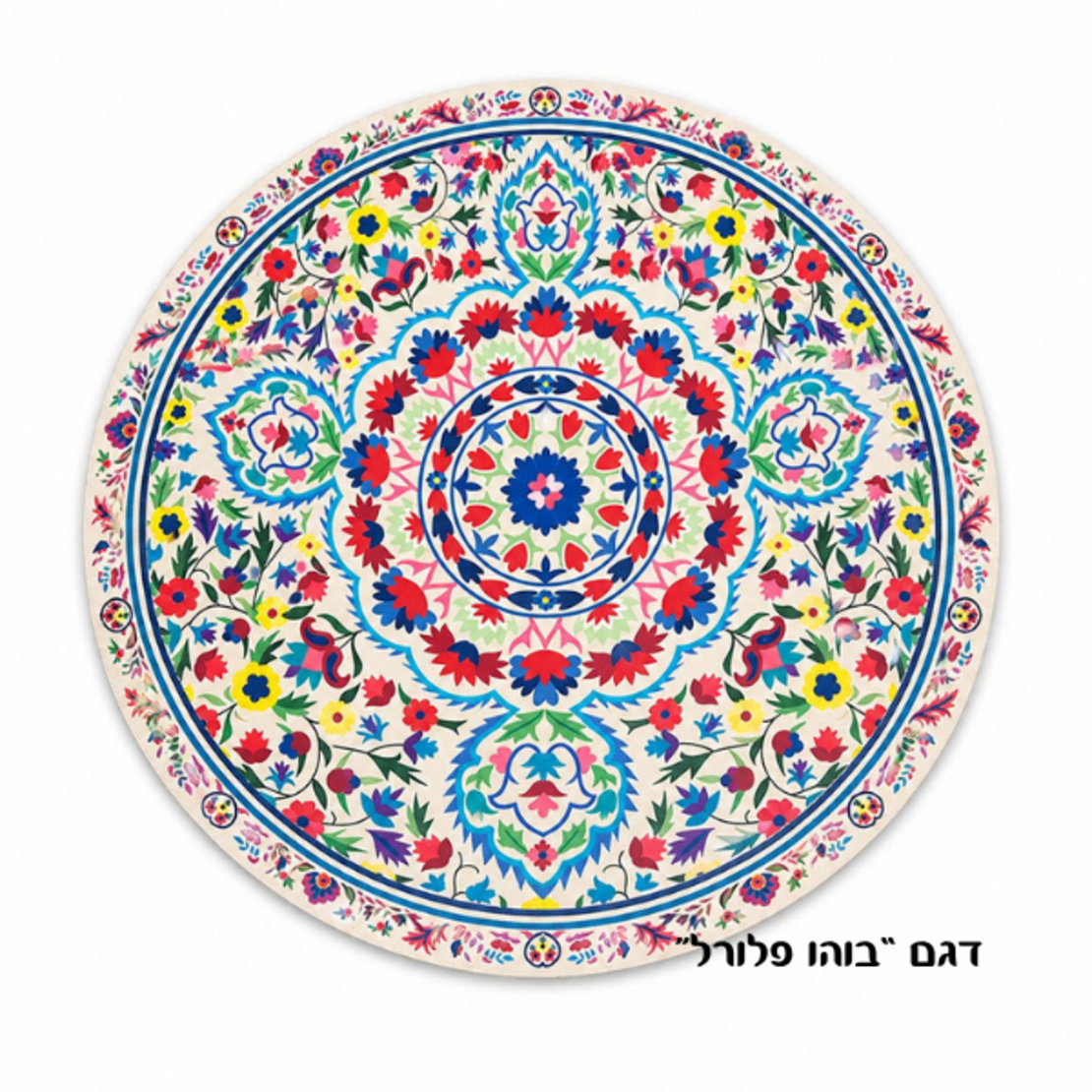 סט 6 פלייסמנטים חמים עגולים בעיצוב 