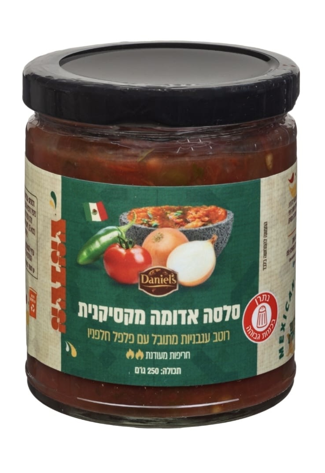 סלסה אדומה מקסיקנית (250 גרם)