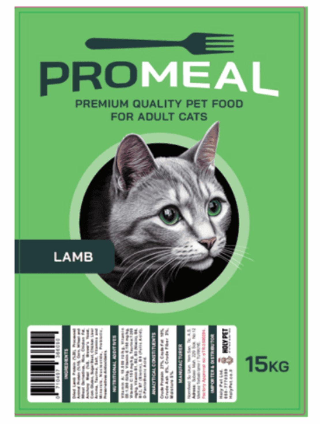 פרומיל מזון לחתול בטעם כבש 15 ק