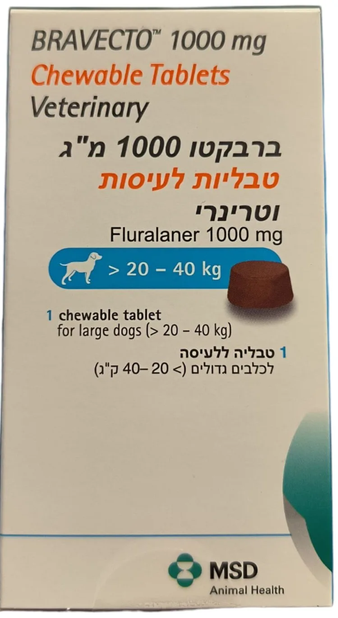 ברבקטו 1000 מ