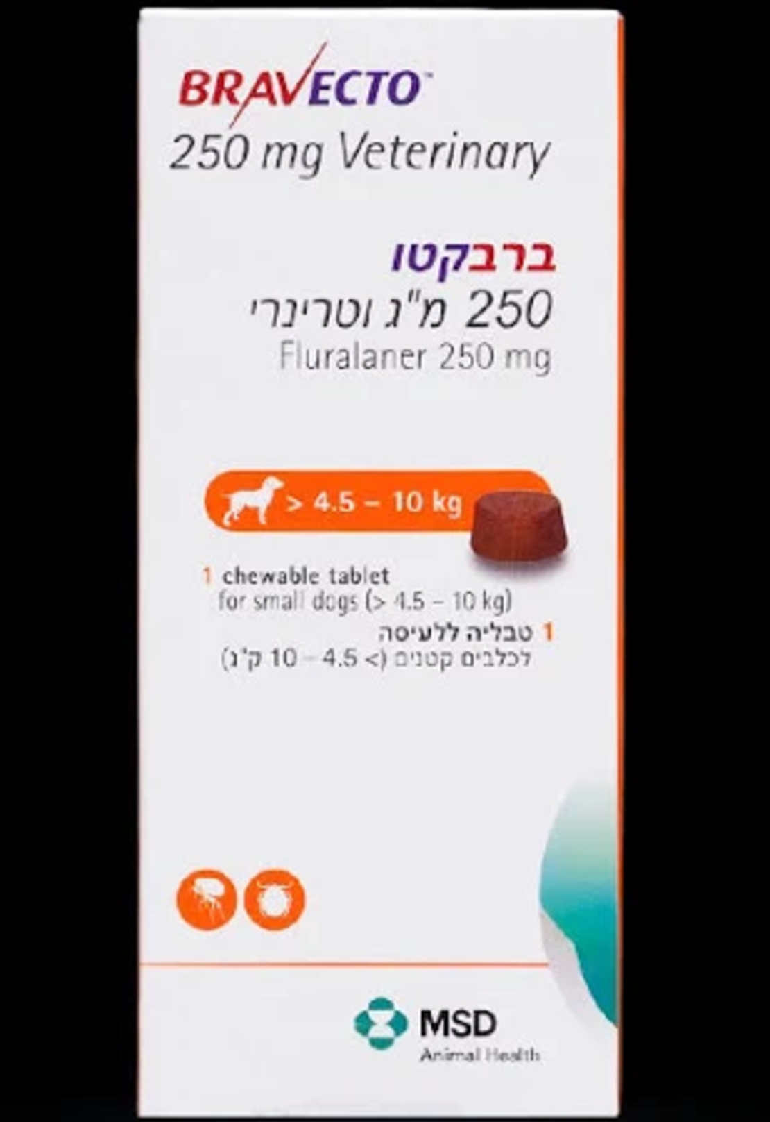 ברבקטו 250 מ