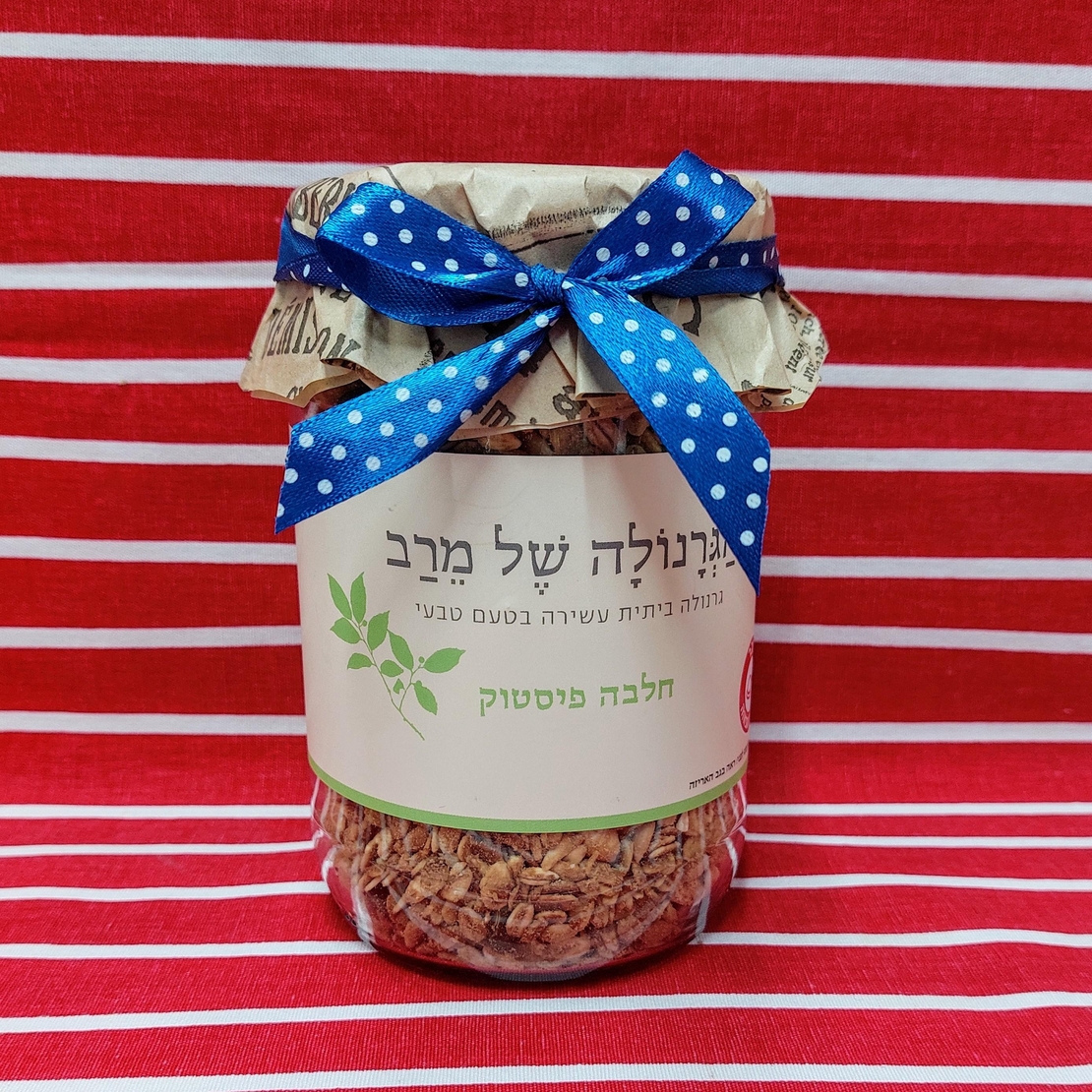 מתנת החלמה/ מתגייסי מילואים לעובד.ת חברה