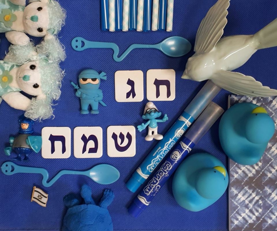 יום העצמאות