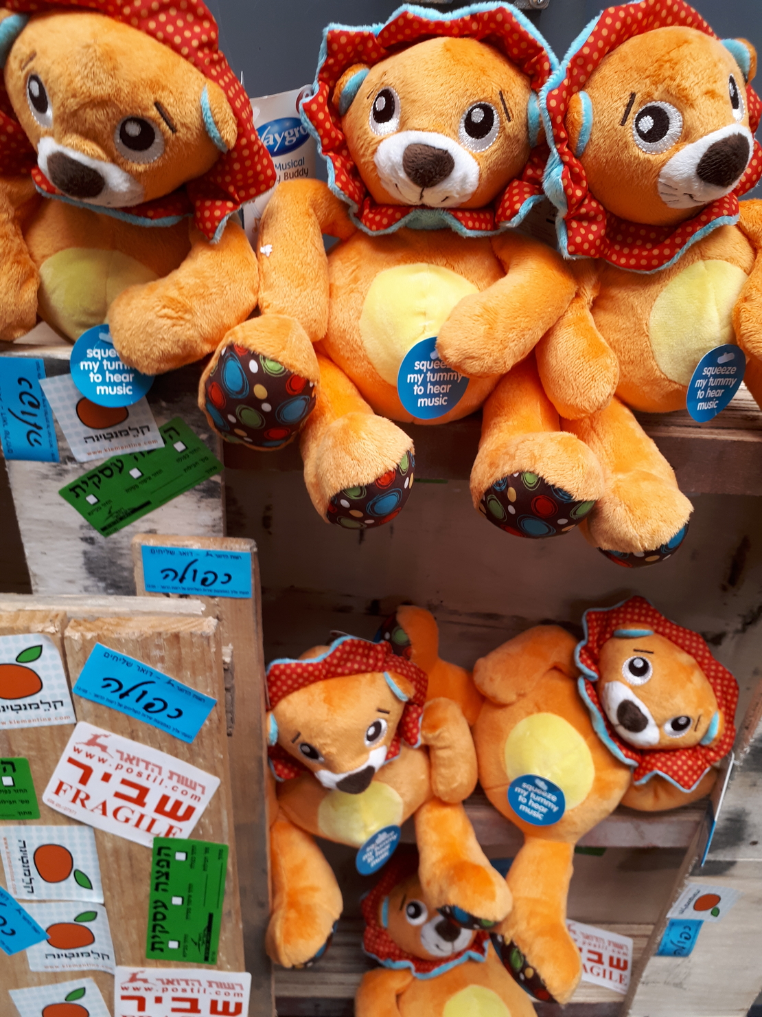 ישיבת צוות