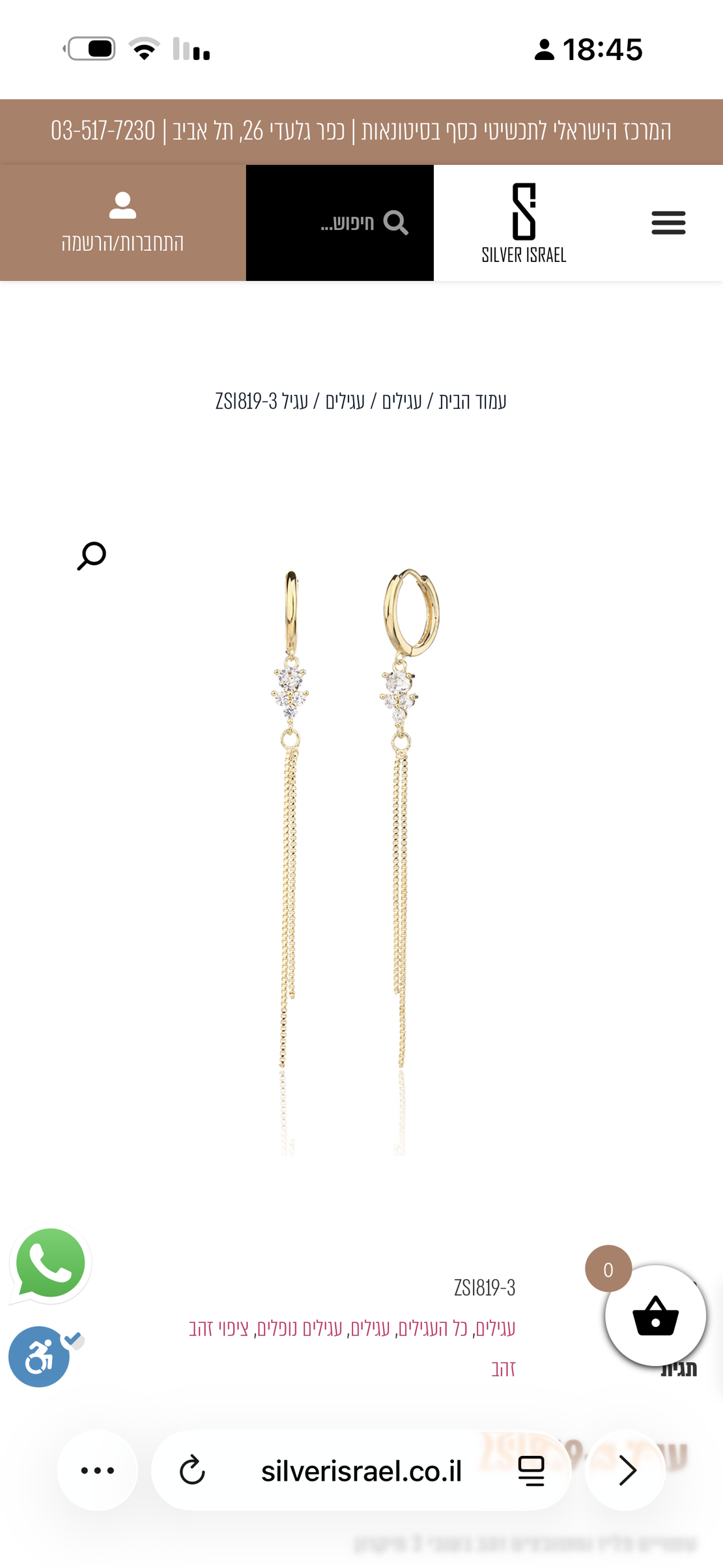 עגילי איריס זהב