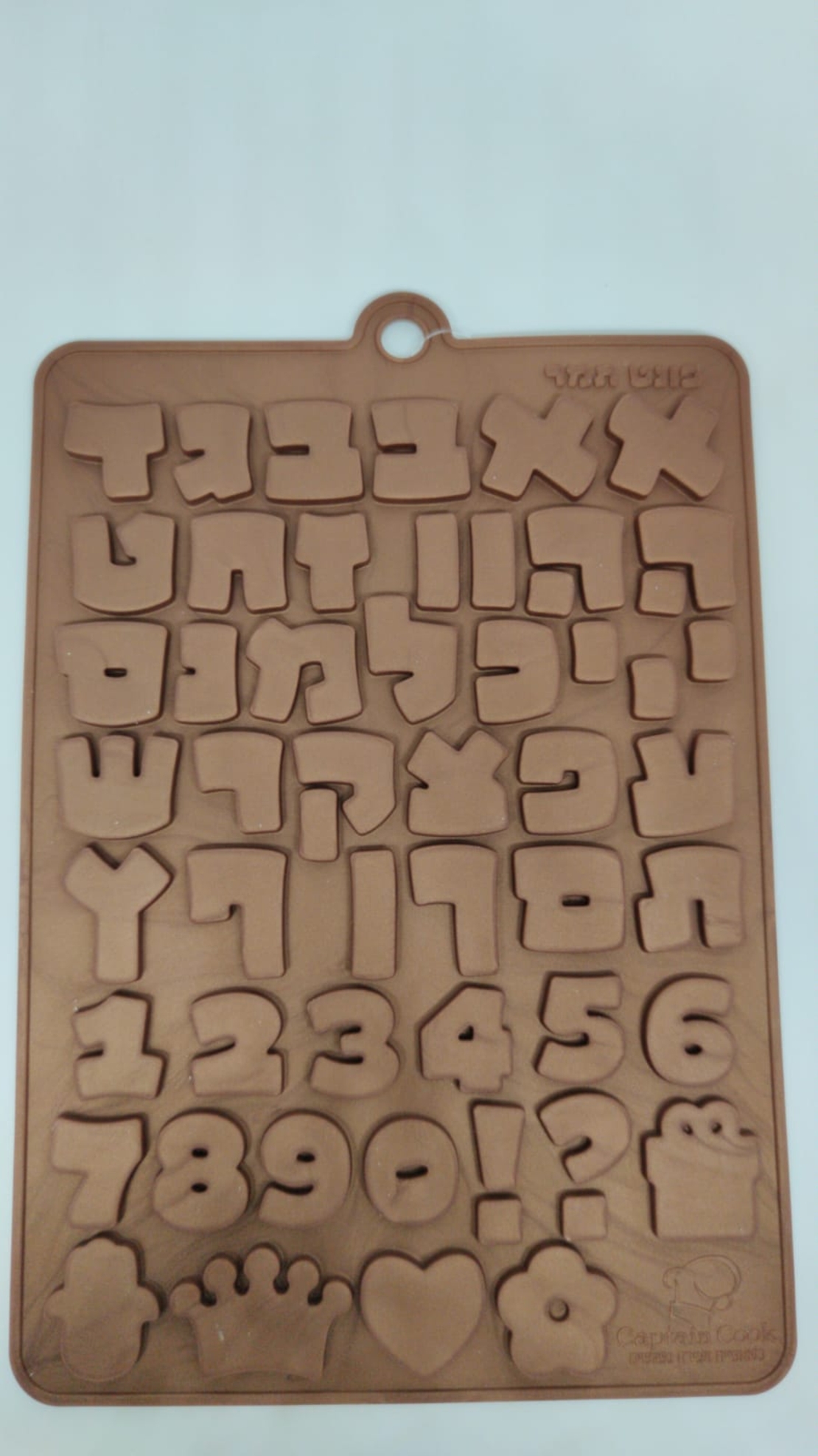 סיליקון עברית תמר 2.3 ס