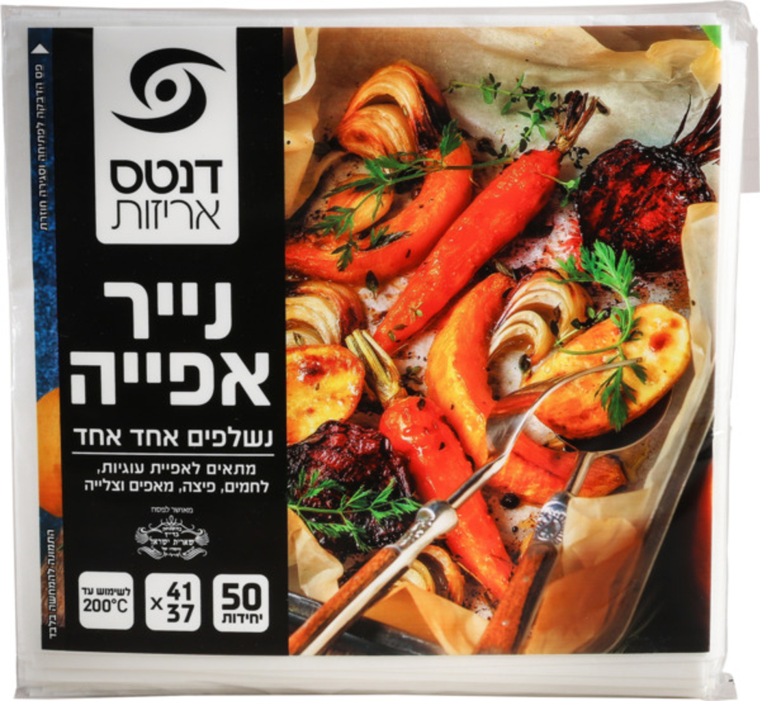 נייר אפיה 50 יחידות