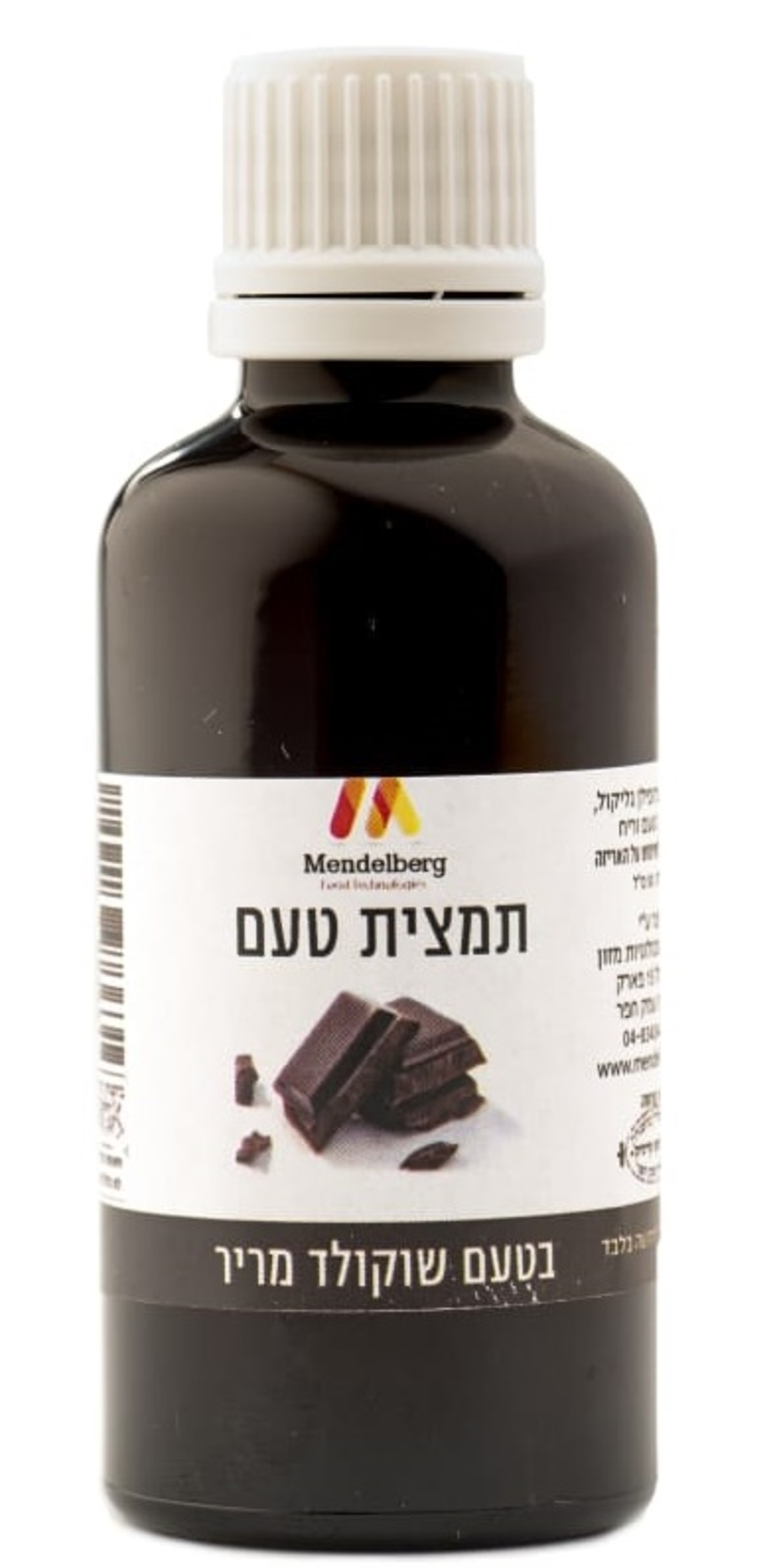 תמצית טעם שוקולד מריר- מנדלברג