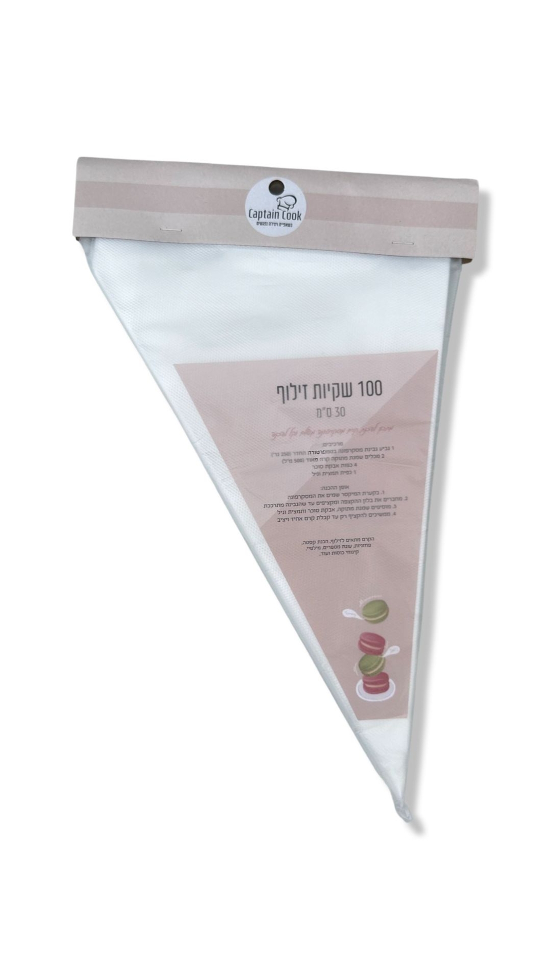 שקיות זילוף 30 ס