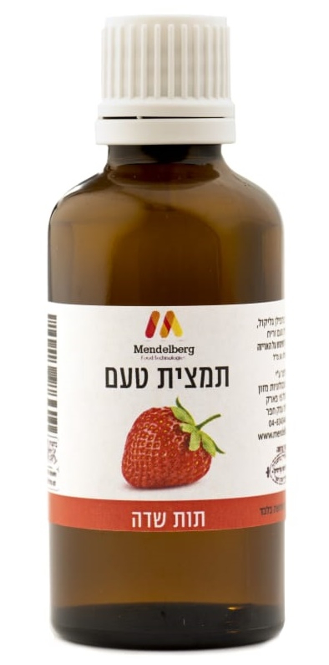 תמצית טעם תות שדה- מנדלברג