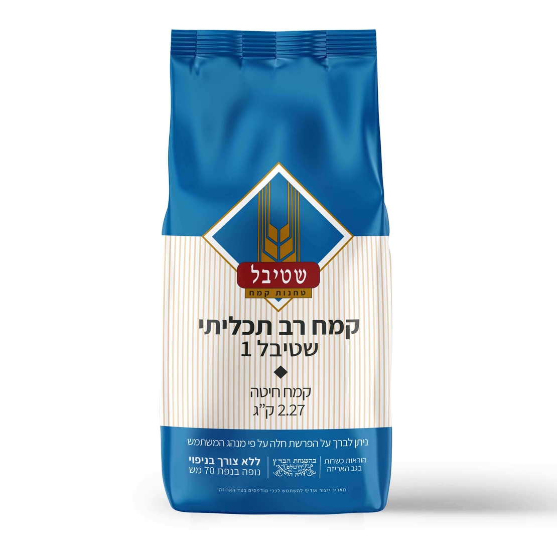 קמח חיטה לבן 2.27 ק