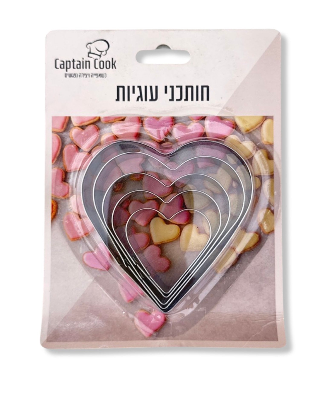 חותכני לב סט 5 יחידות