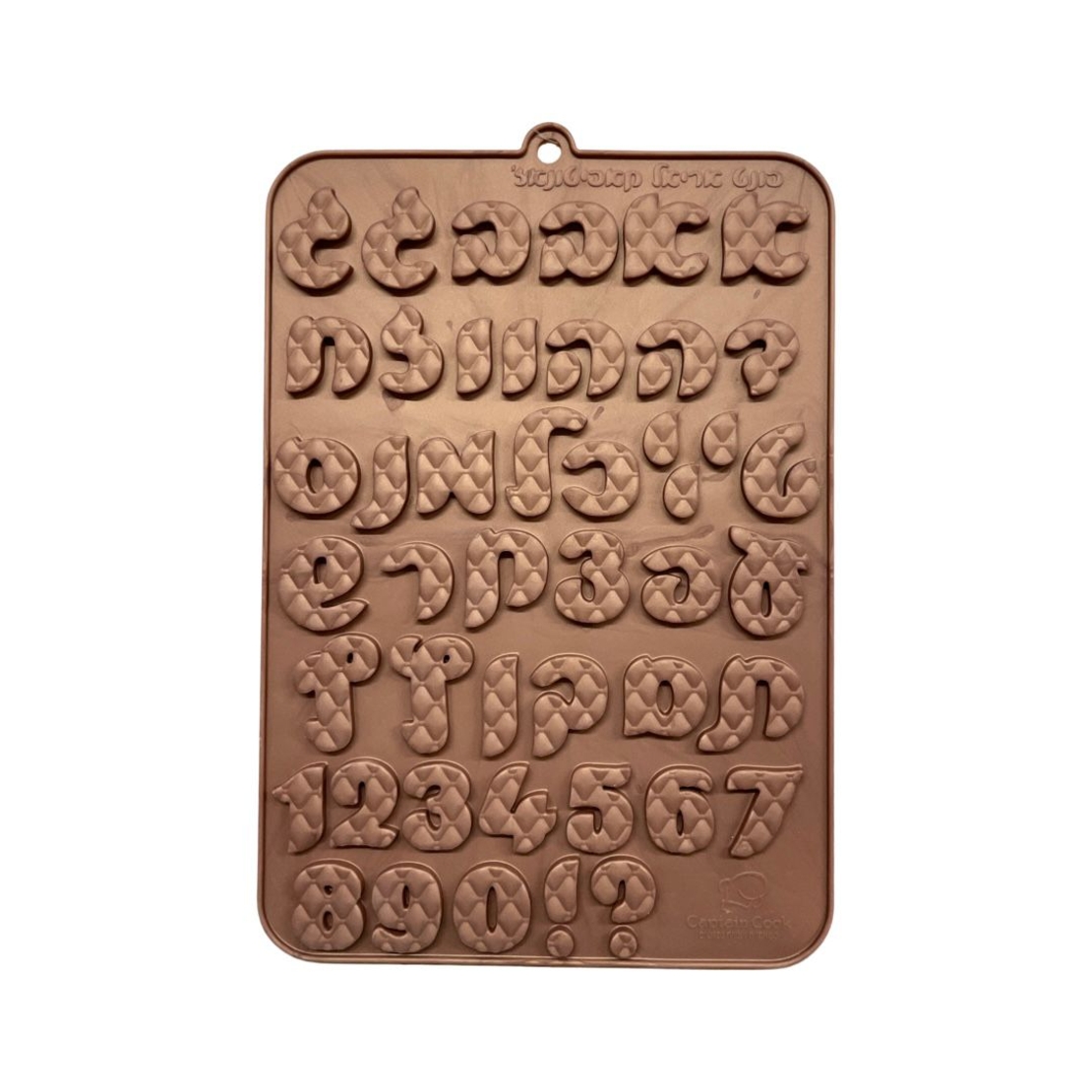 סיליקון עברית אריאל קפיטונז