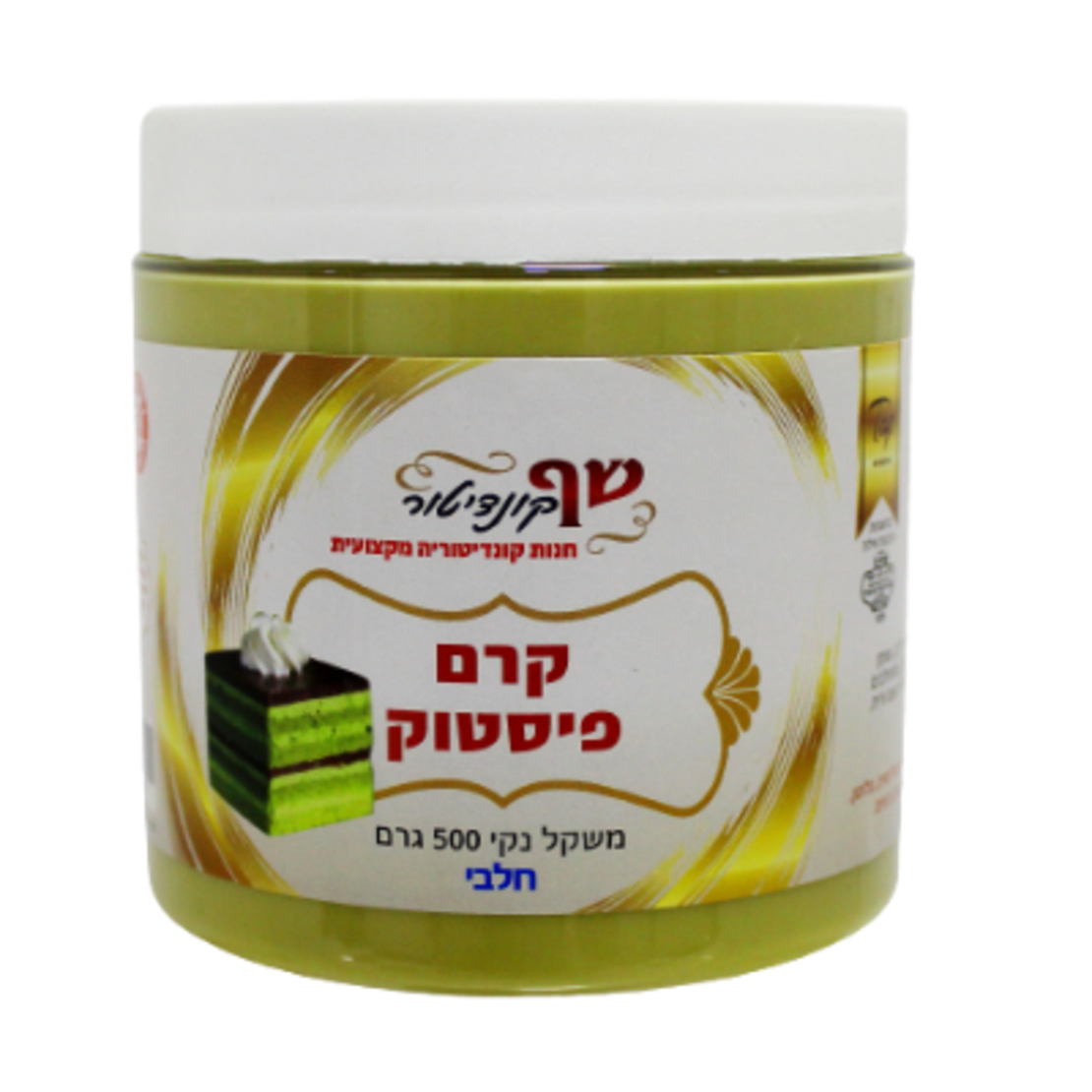 קרם פיסטוק 500 גרם חלבי
