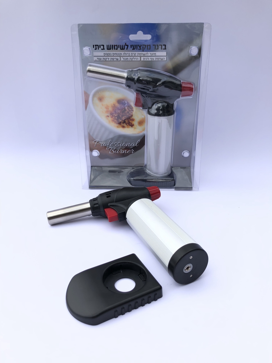 ברנר עם מיכל מילוי