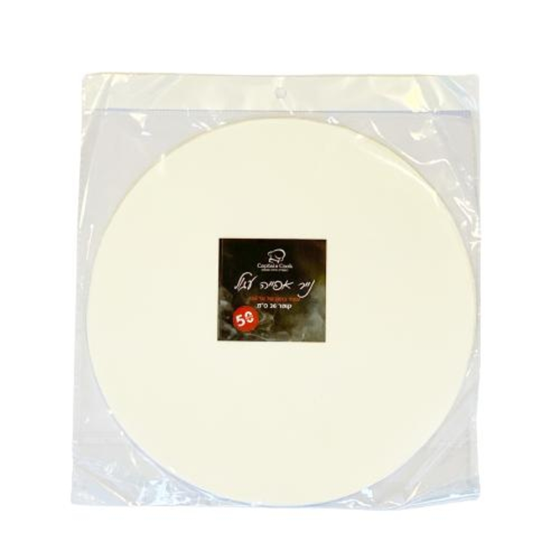 נייר אפיה עגול 20 ס