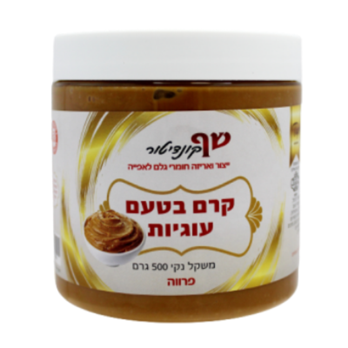 קרם עוגיות קרמל 500 גרם פרווה