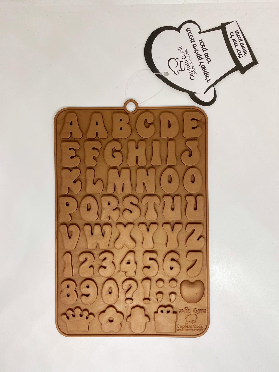 סיליקון עברית אלה 2.5 ס