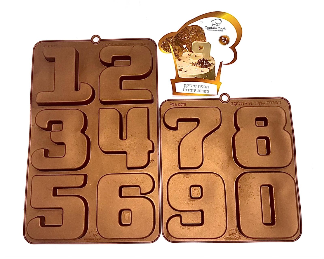 סיליקון ספרות גלי 9 ס