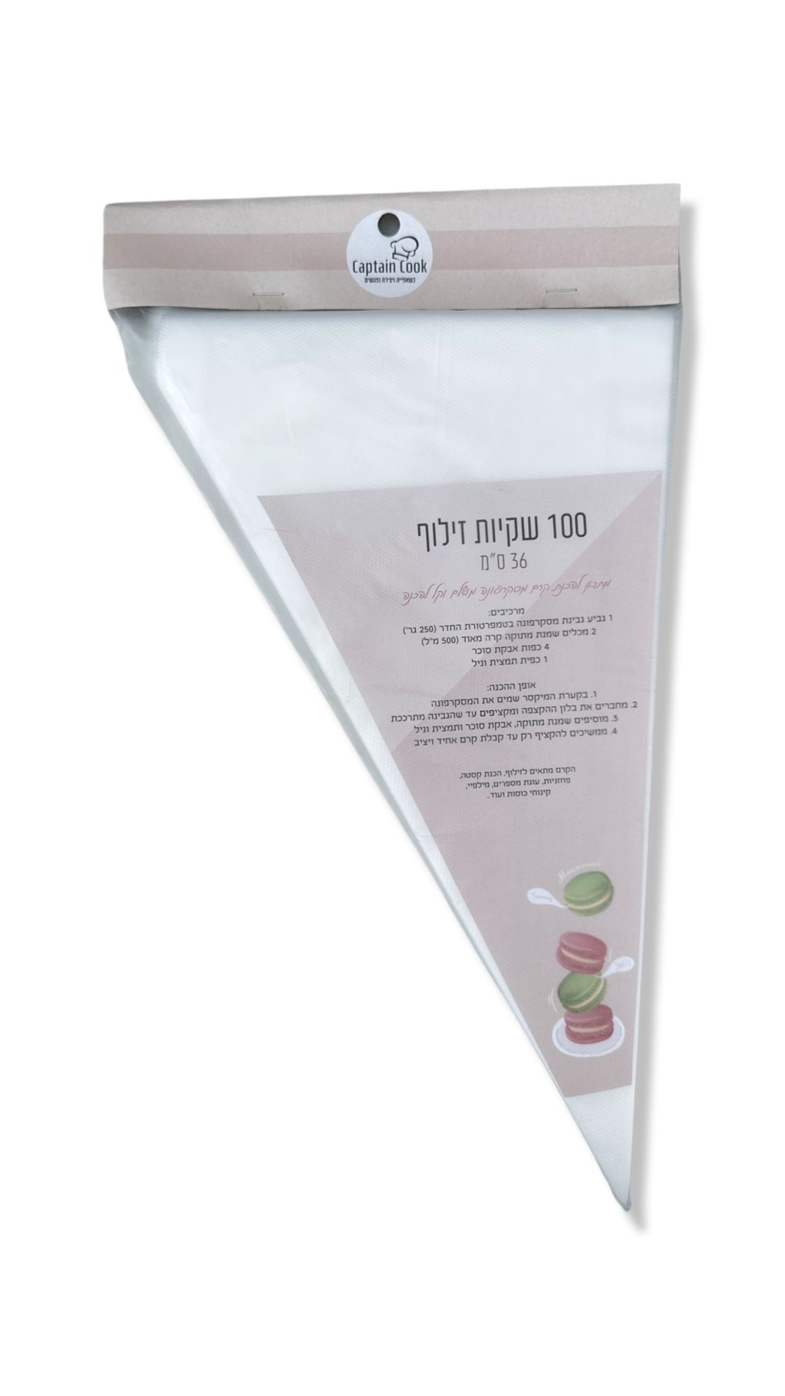 שקיות זילוף 36 ס