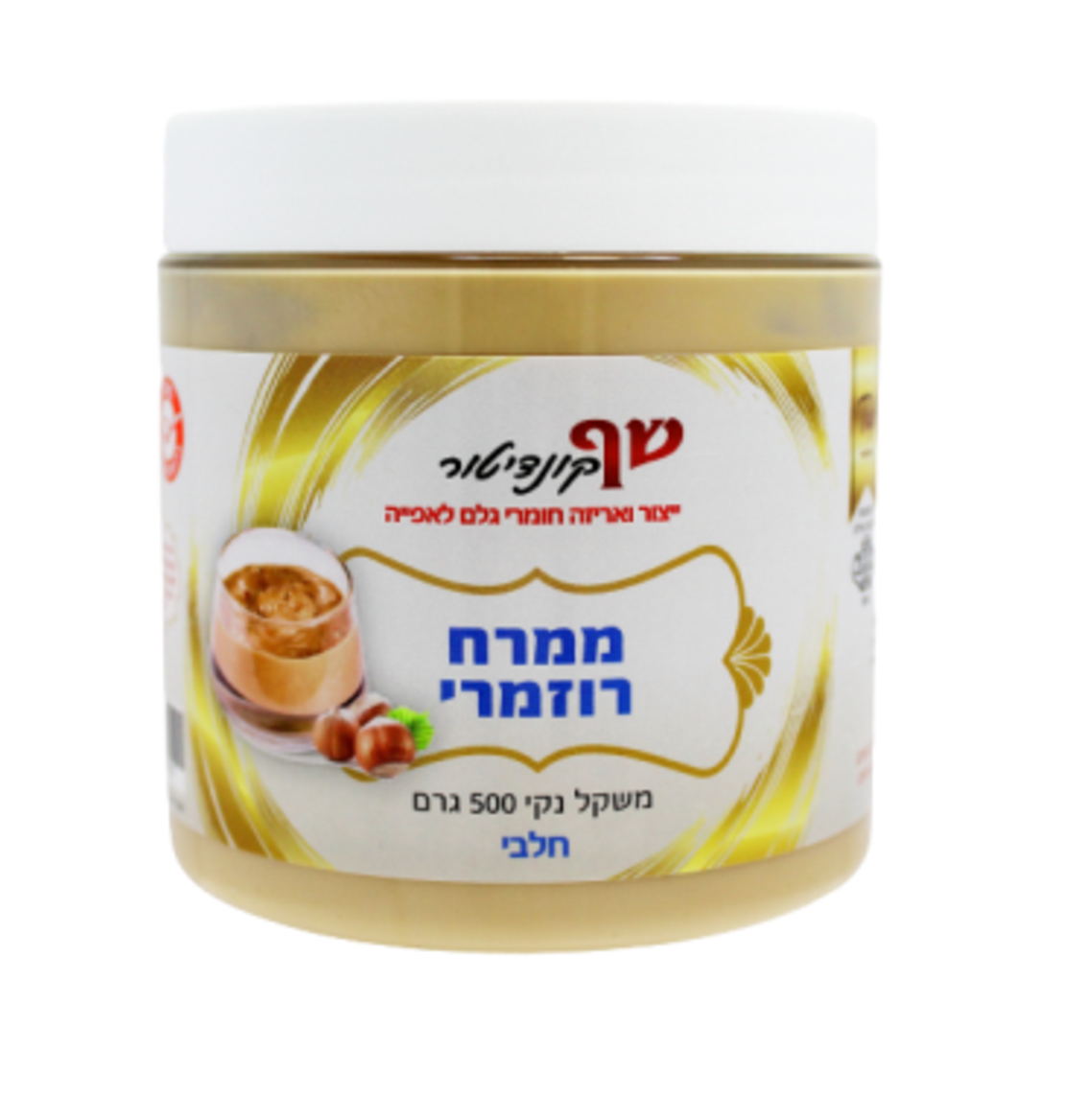 ממרח רוזמרי 500 גרם חלבי