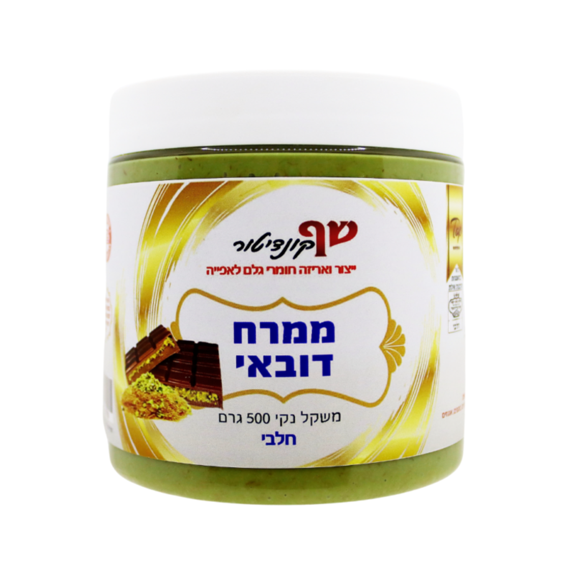 ממרח דובאי 500 גרם חלבי