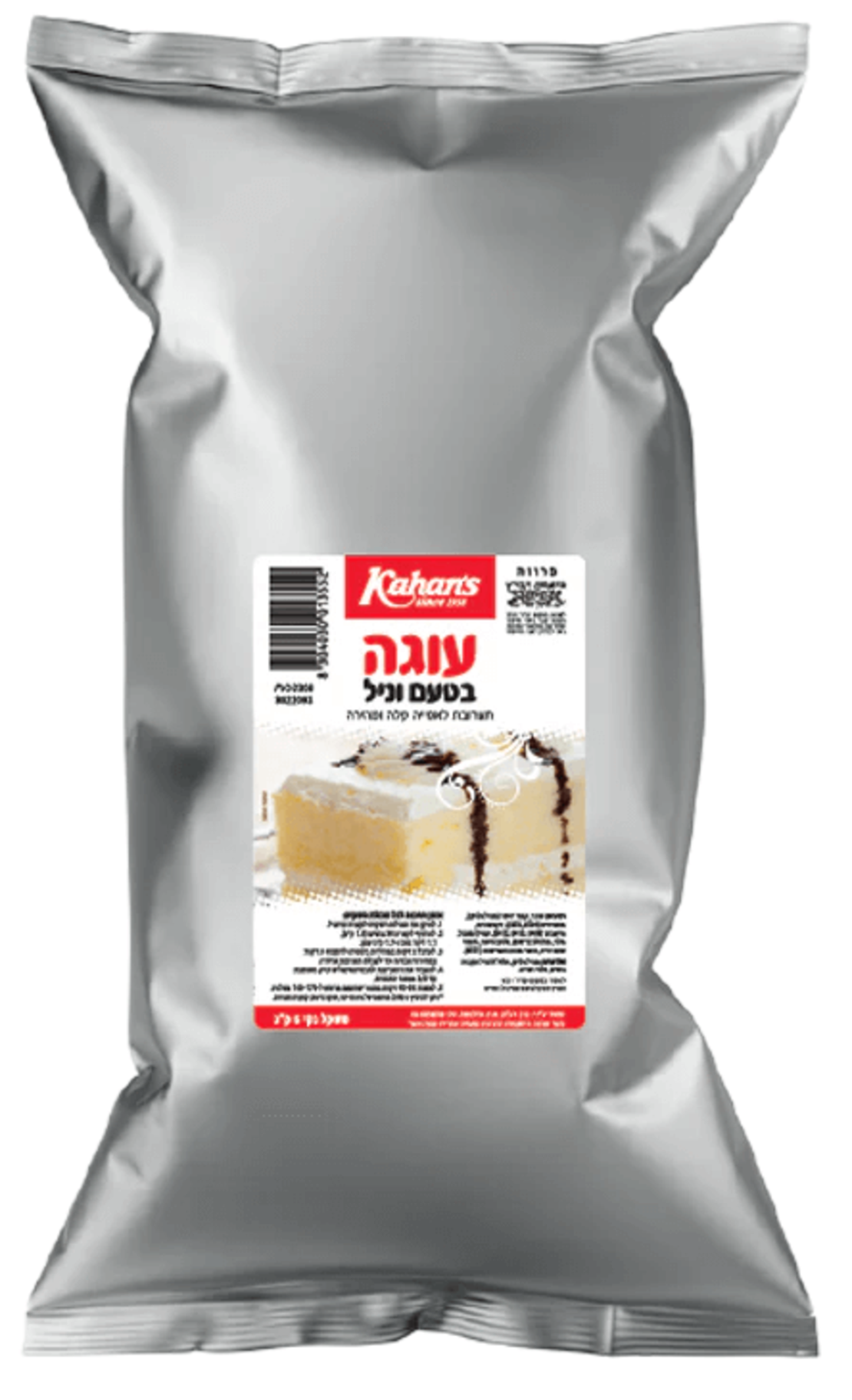 עוגת וניל 5 ק