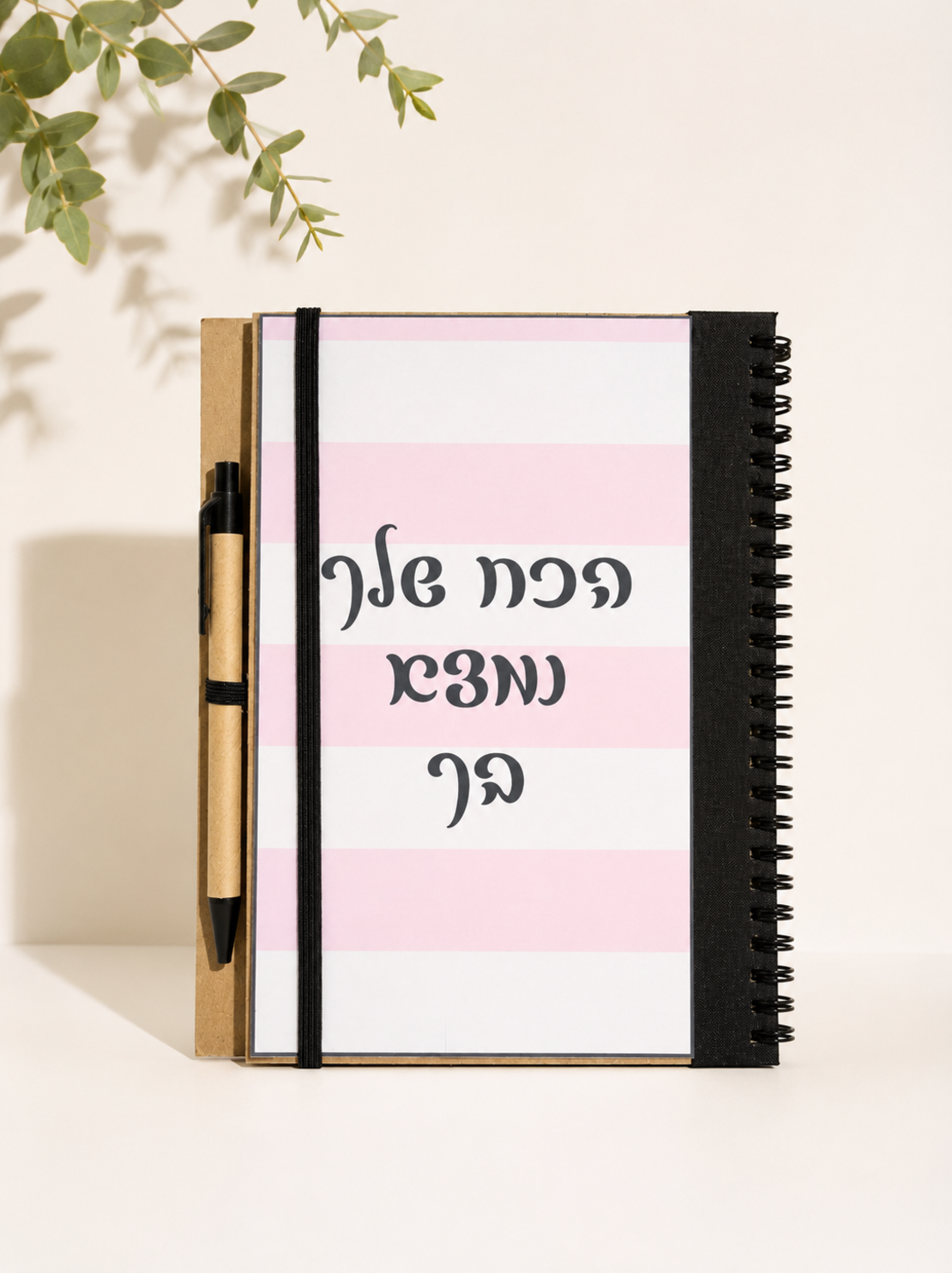 מחברת עם עט