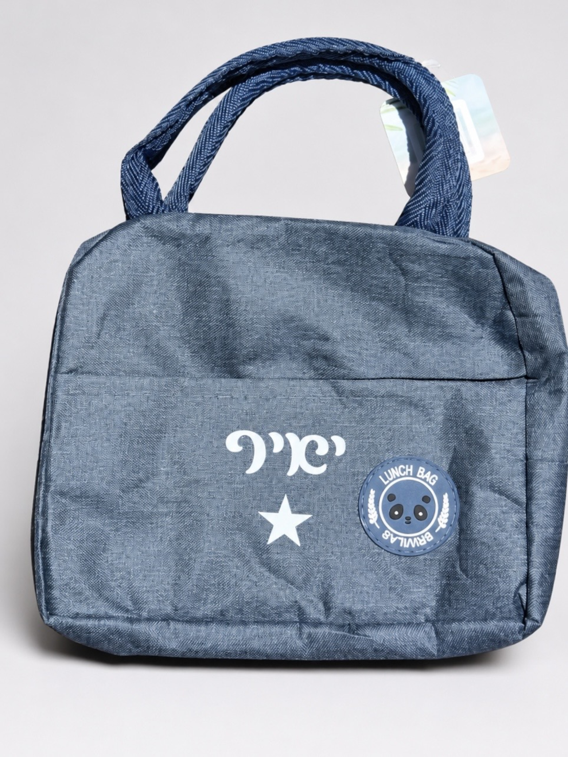 תיק אוכל צידנית 4 ליטר