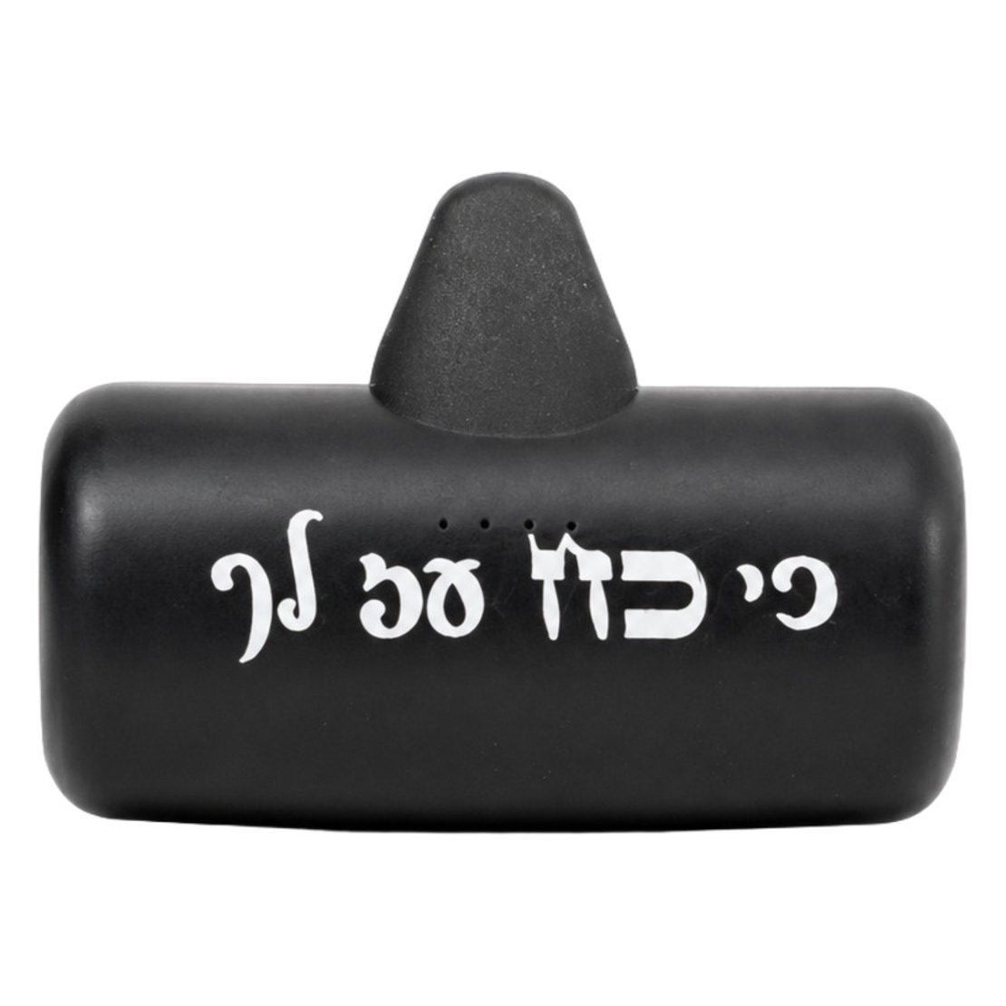 מטען נייד נפח 5000