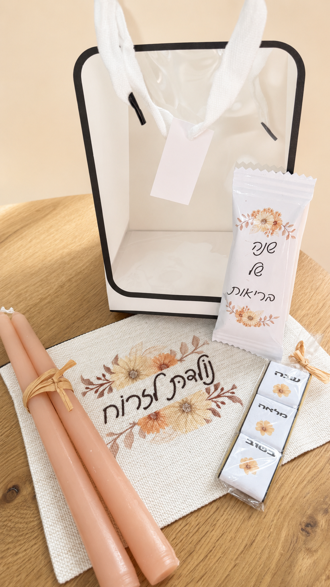 מארז נחת