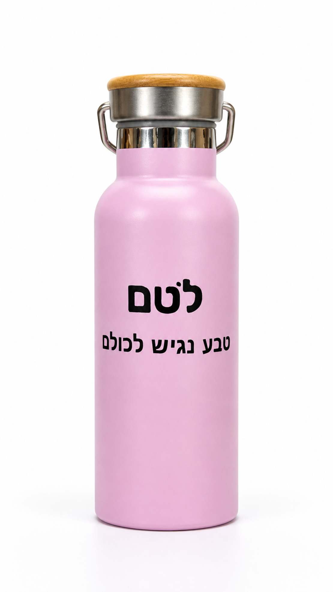 בקבוק תרמי מילק מן