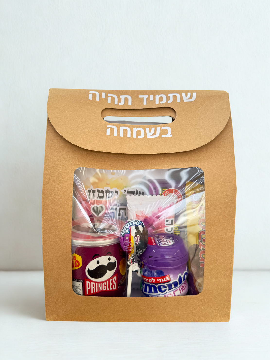 מארז שתמיד תהיה בשמחה