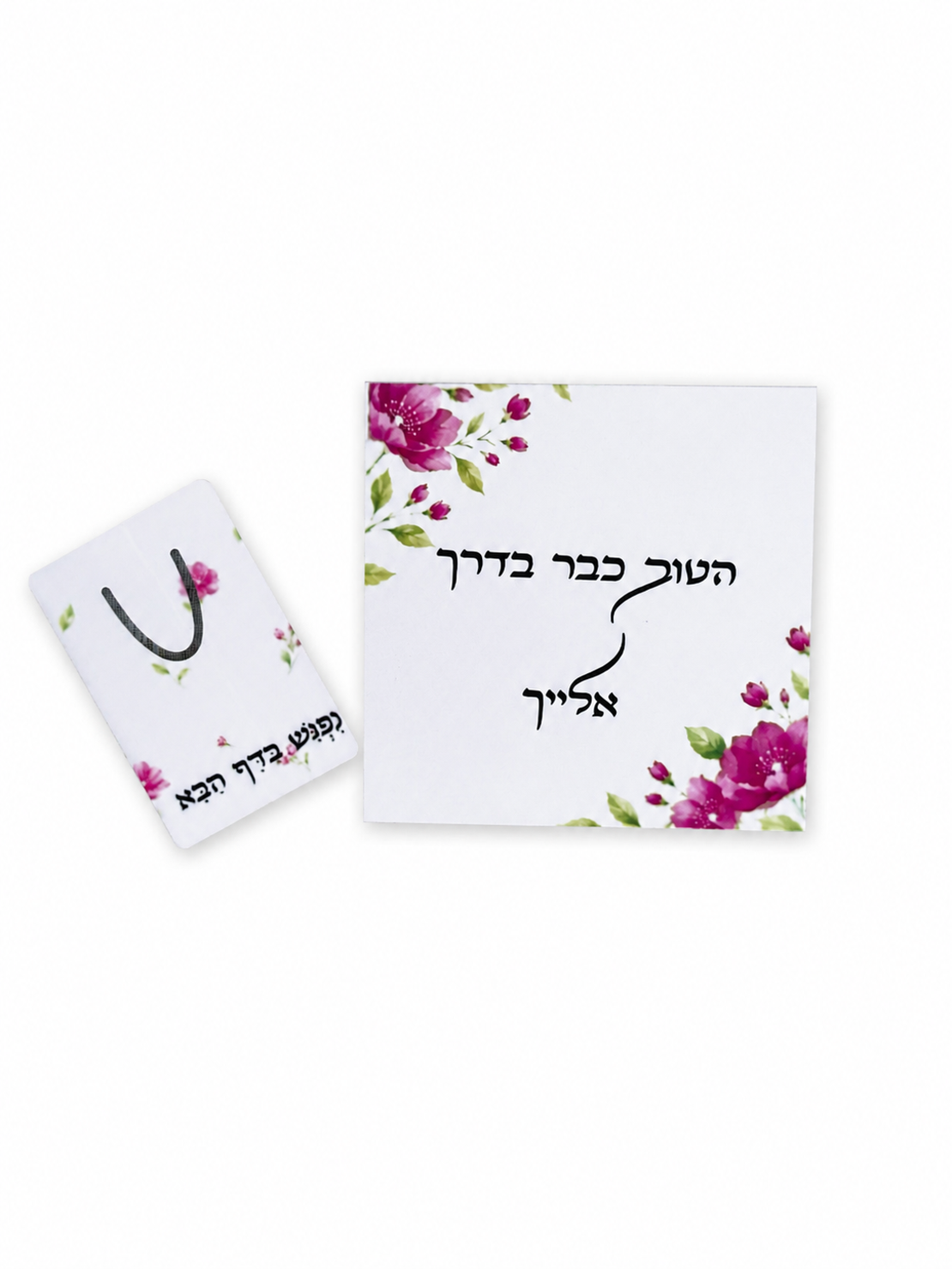 מארז 