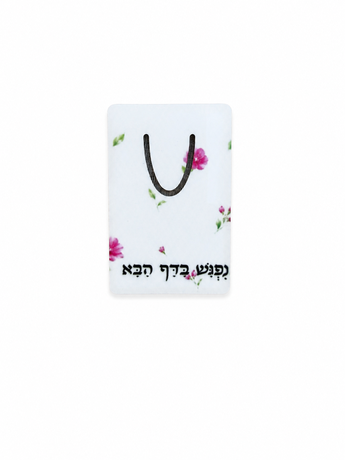 סימנייה ממותגת