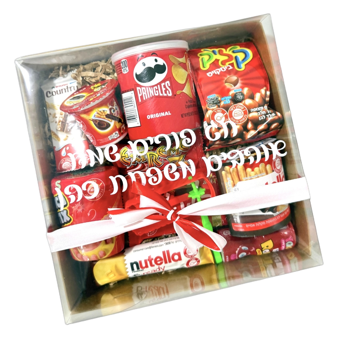 מארז BOX שמח