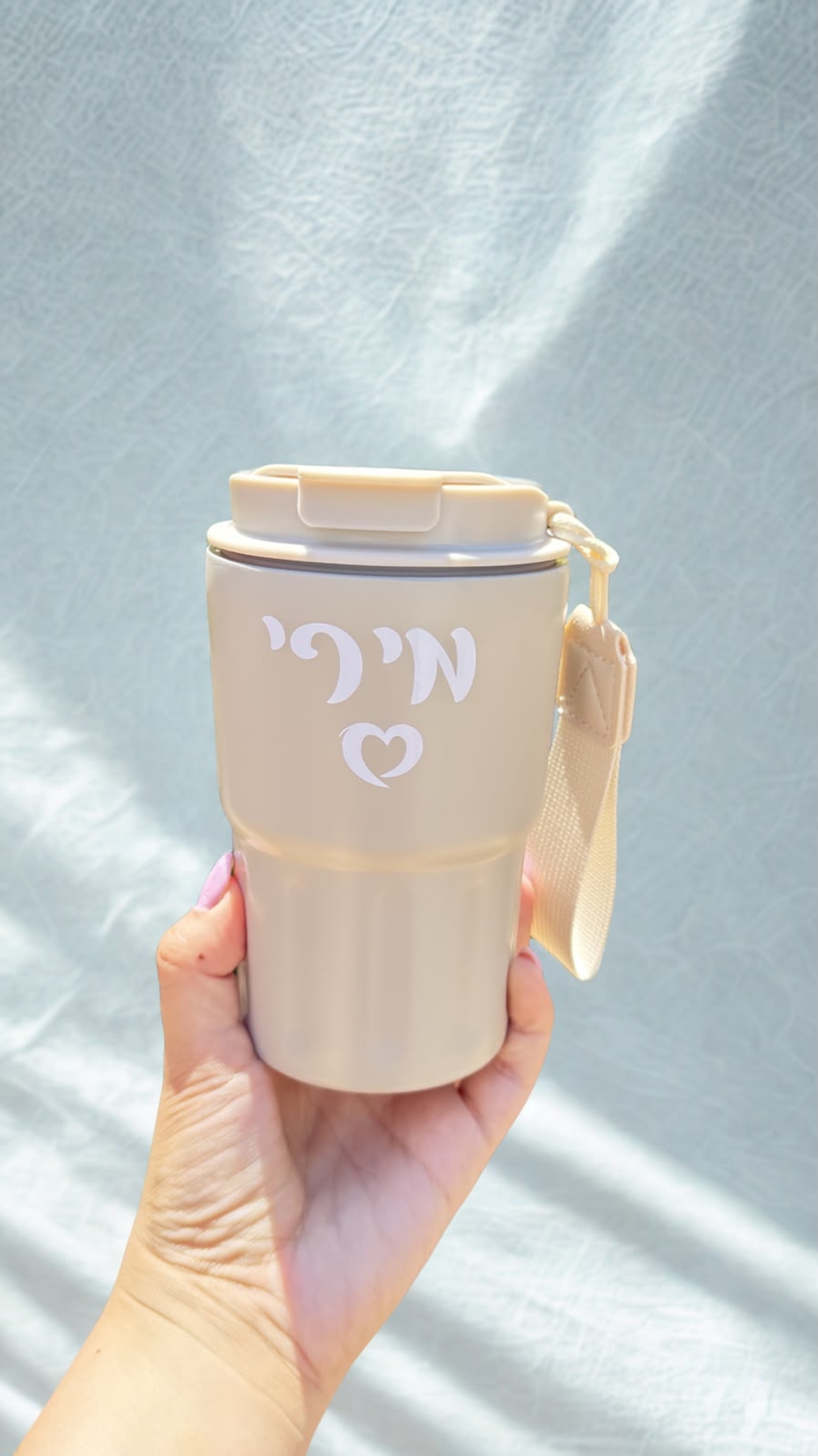 כוס תרמית דגם אלמה