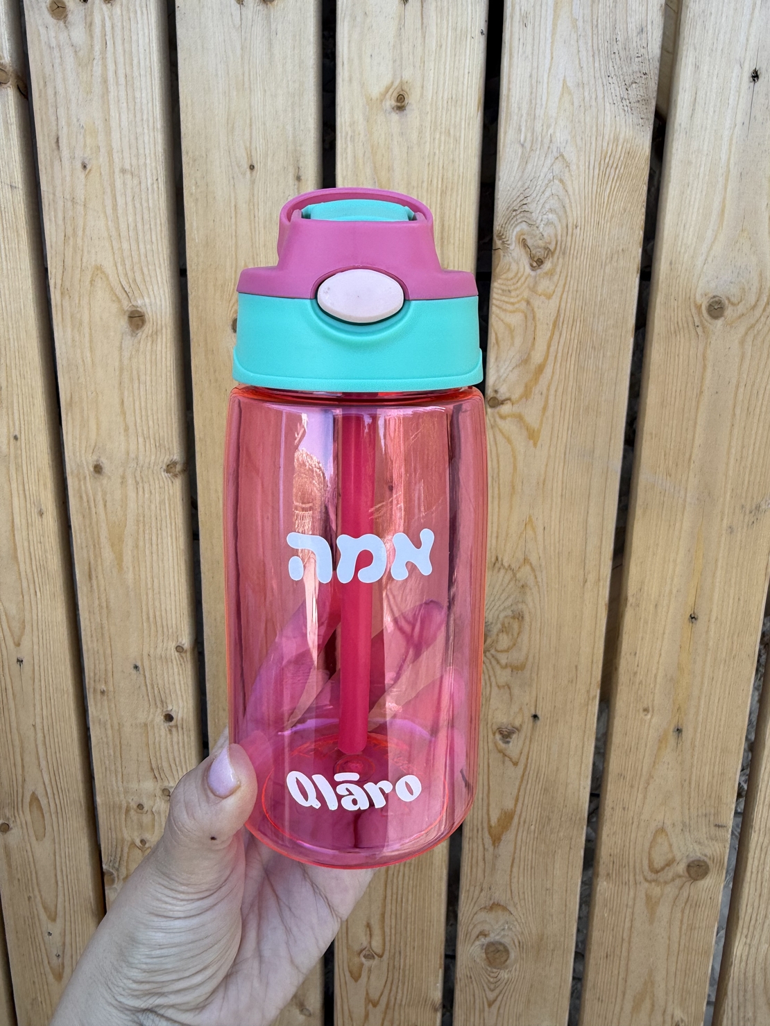 בקבוק שתייה לחיצה