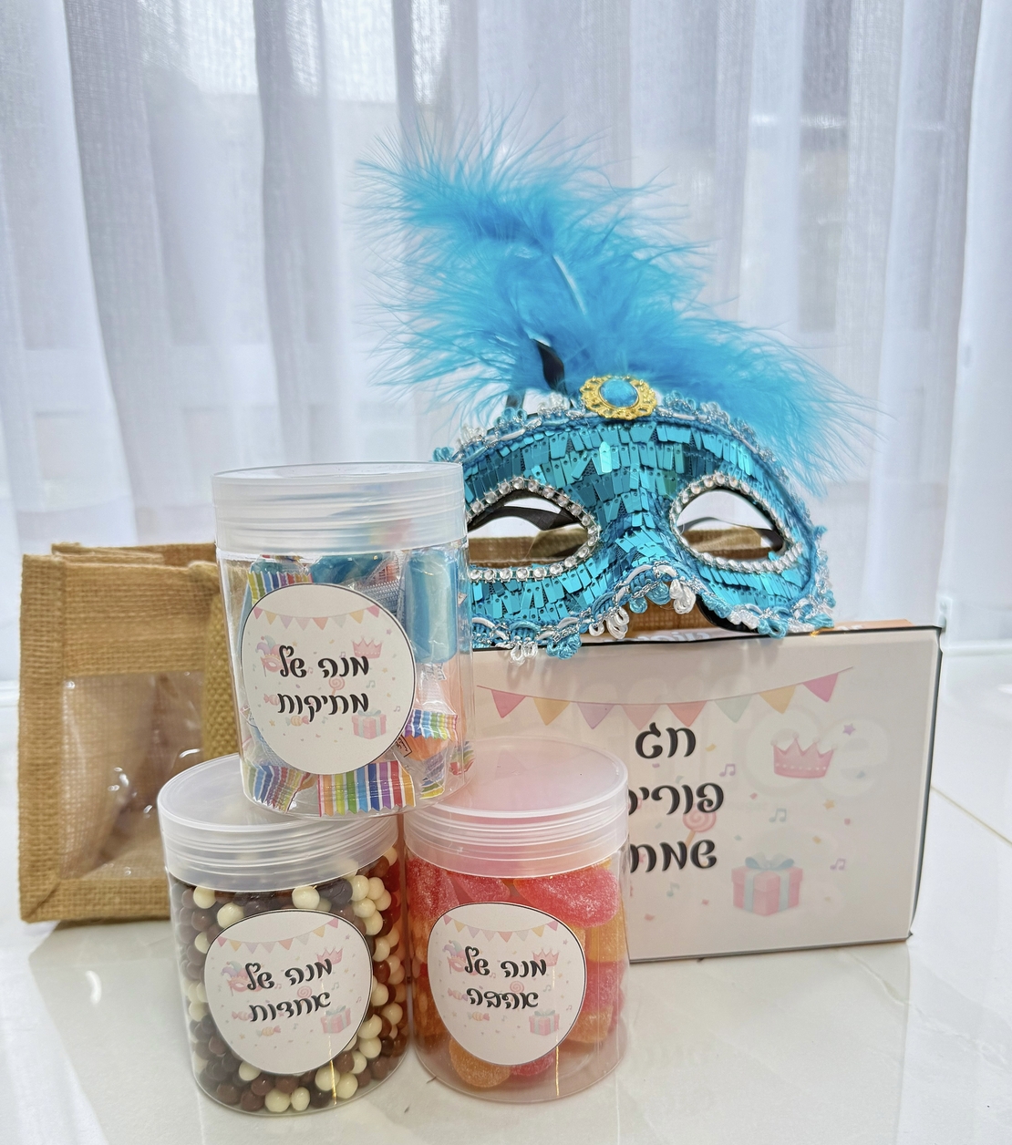 מארז - אהבה, אחדות ומתיקות