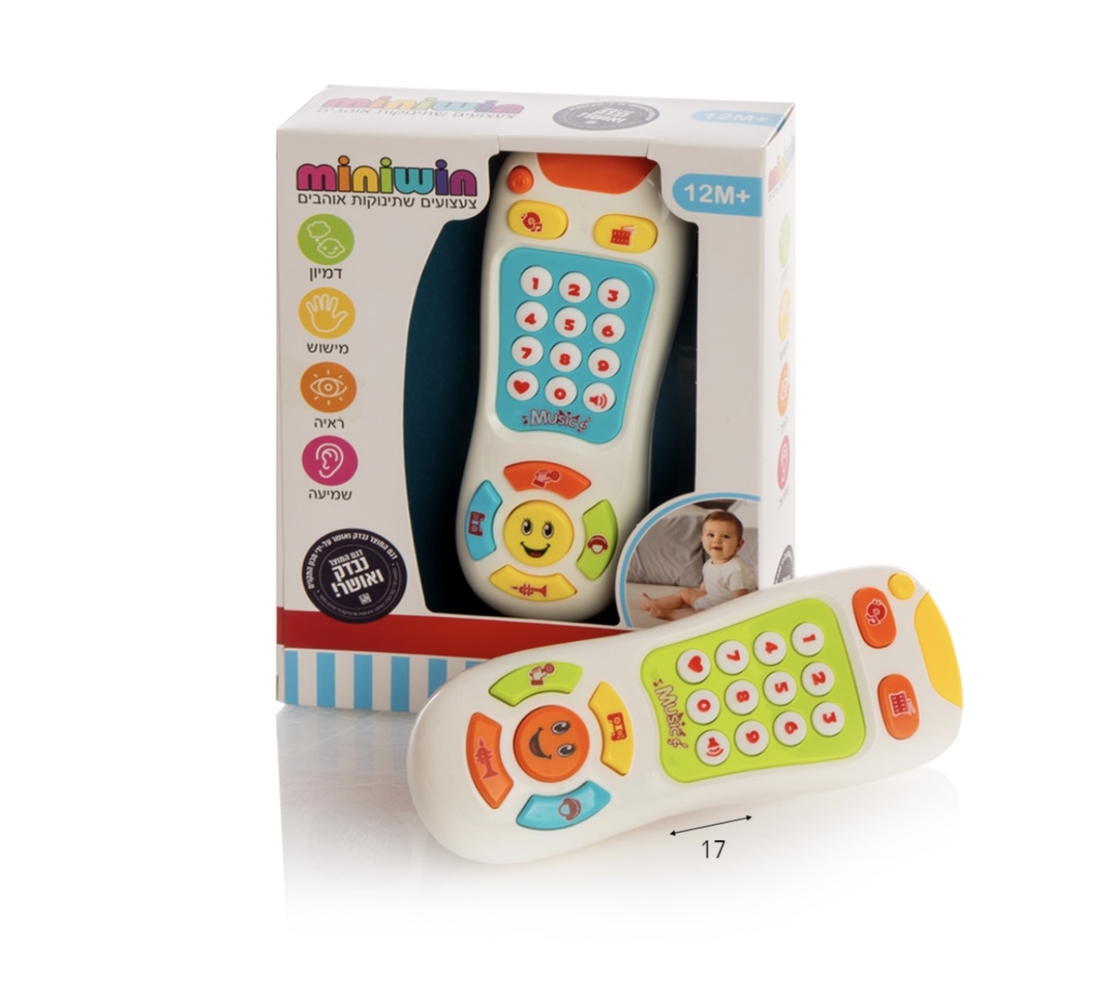 שלט משחק לפעוטות