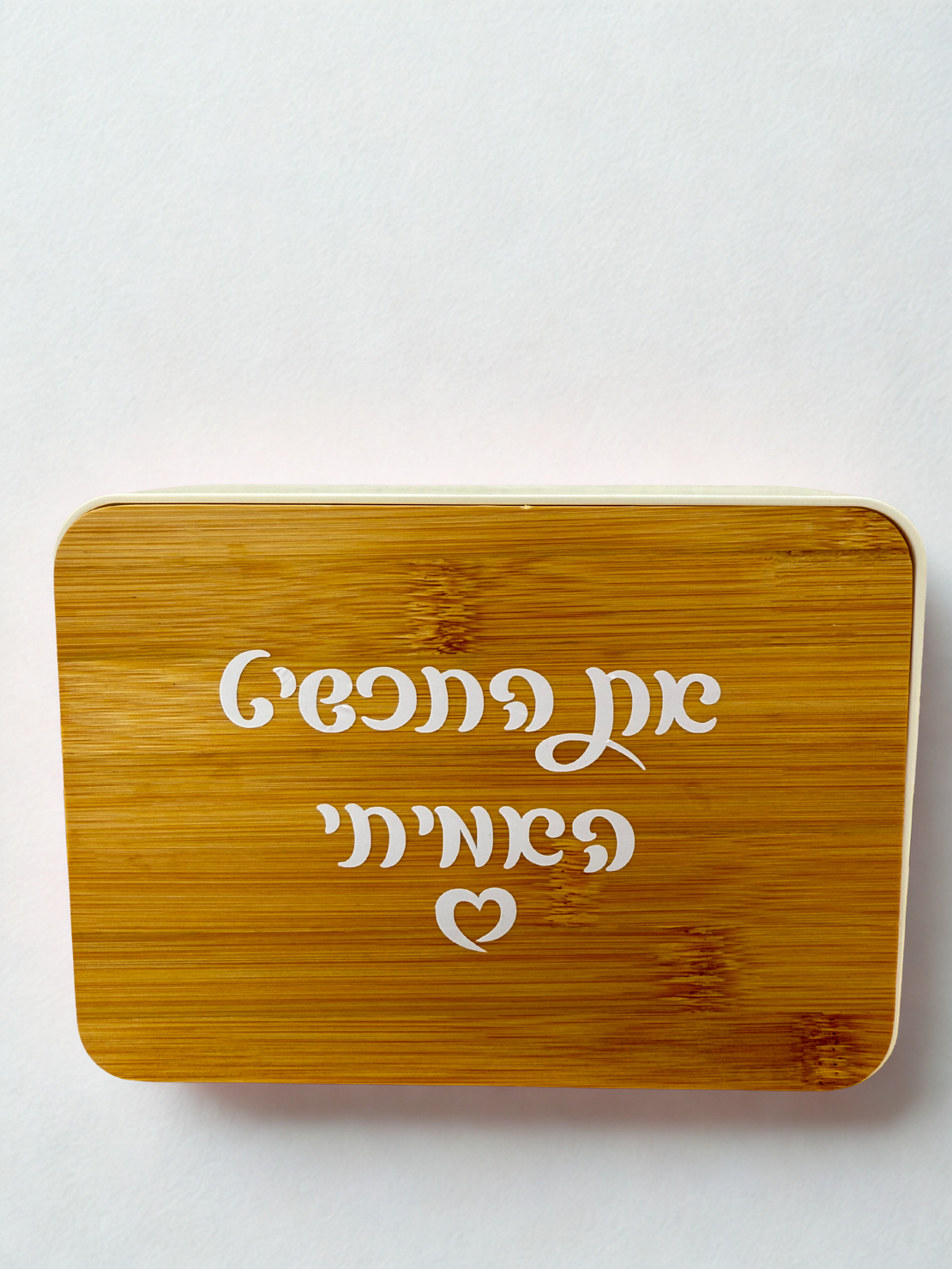 מארז קופסת תכשיטים וגלויה