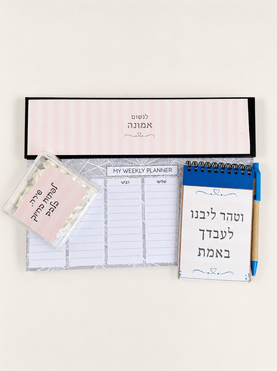 מארז לב ונשמה