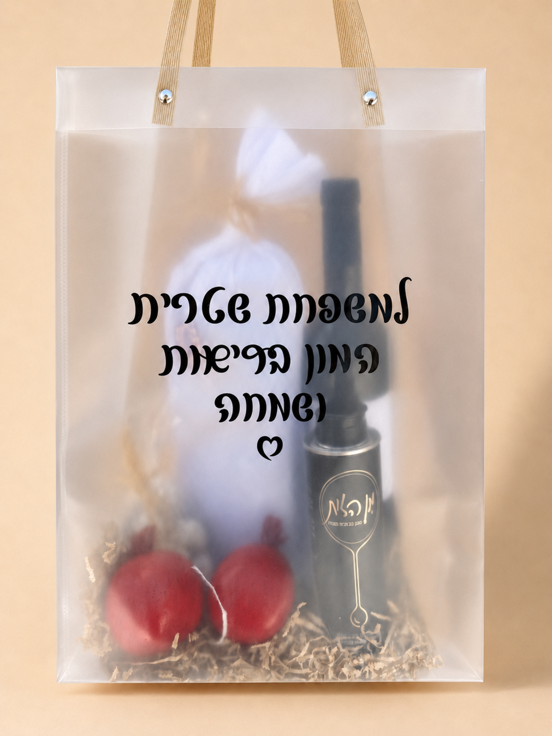 מארז בהרכבה אישית בשקית ממותגת