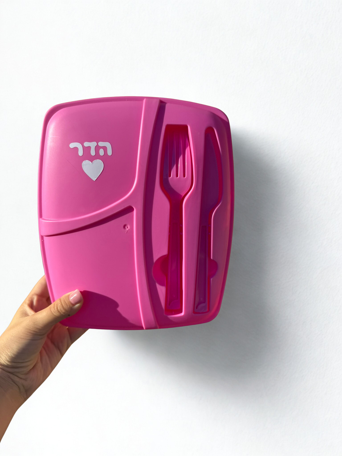 קופסת אוכל עם סכו