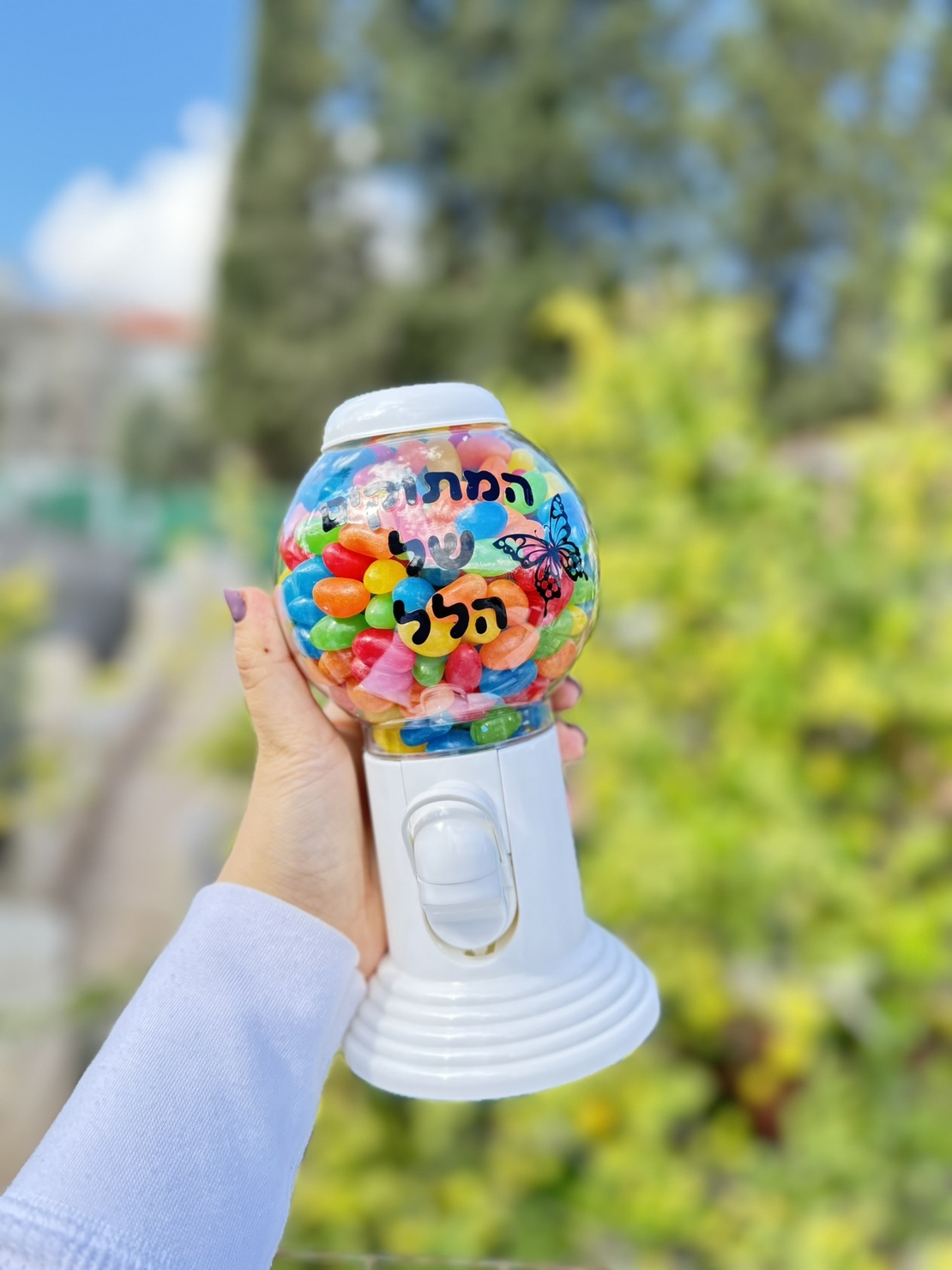 מכונת סוכריות אישית
