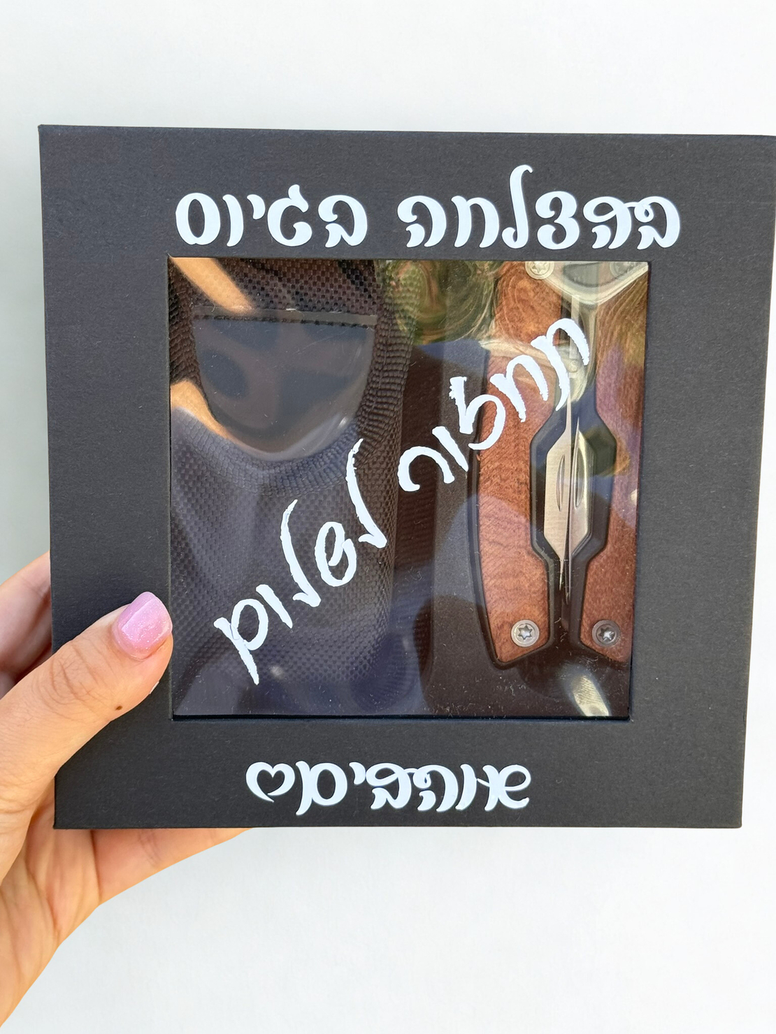 סופר פלייר וואקנדה