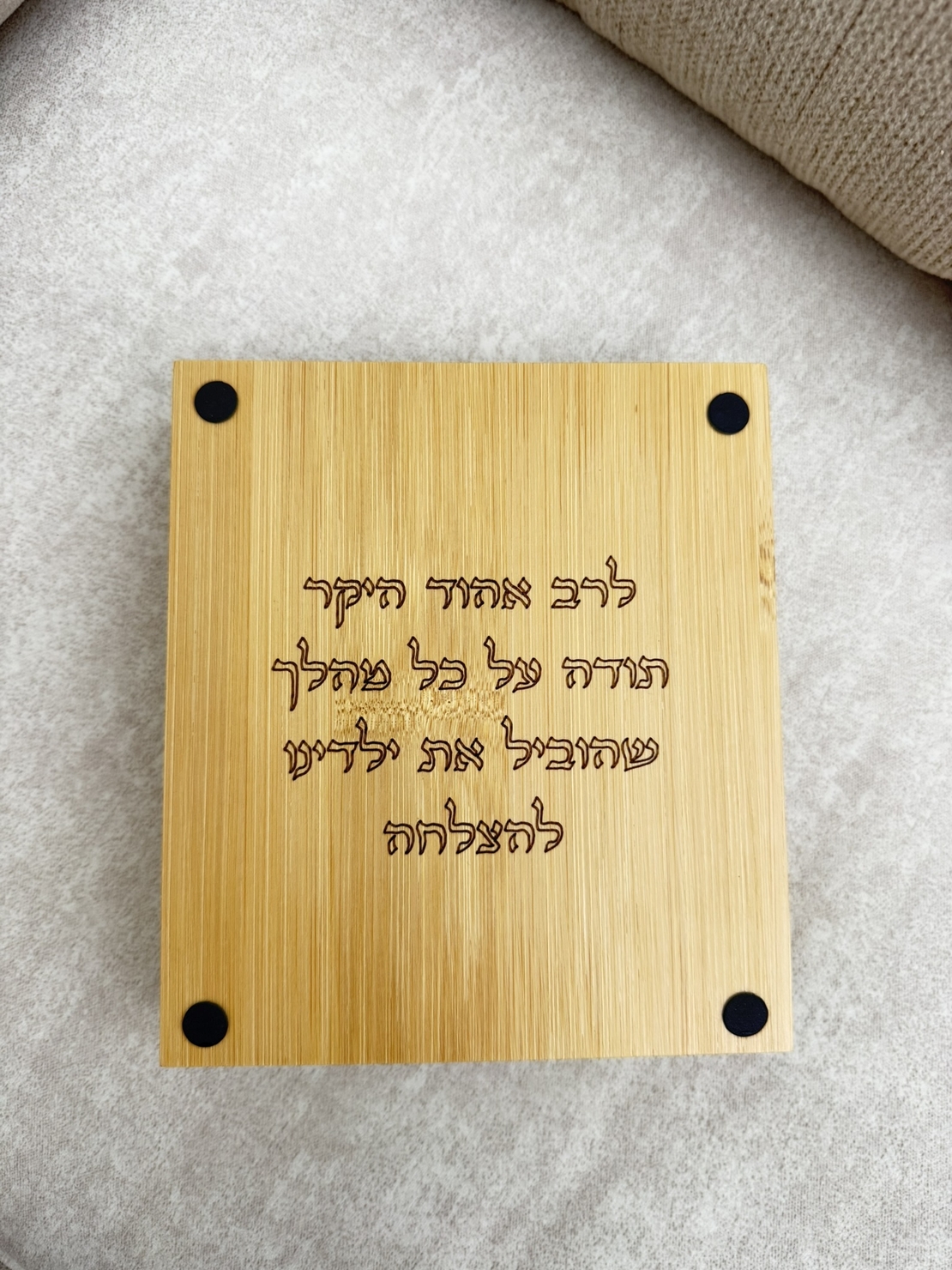 סט אביזרי יין במארז במבוק עם שחמט