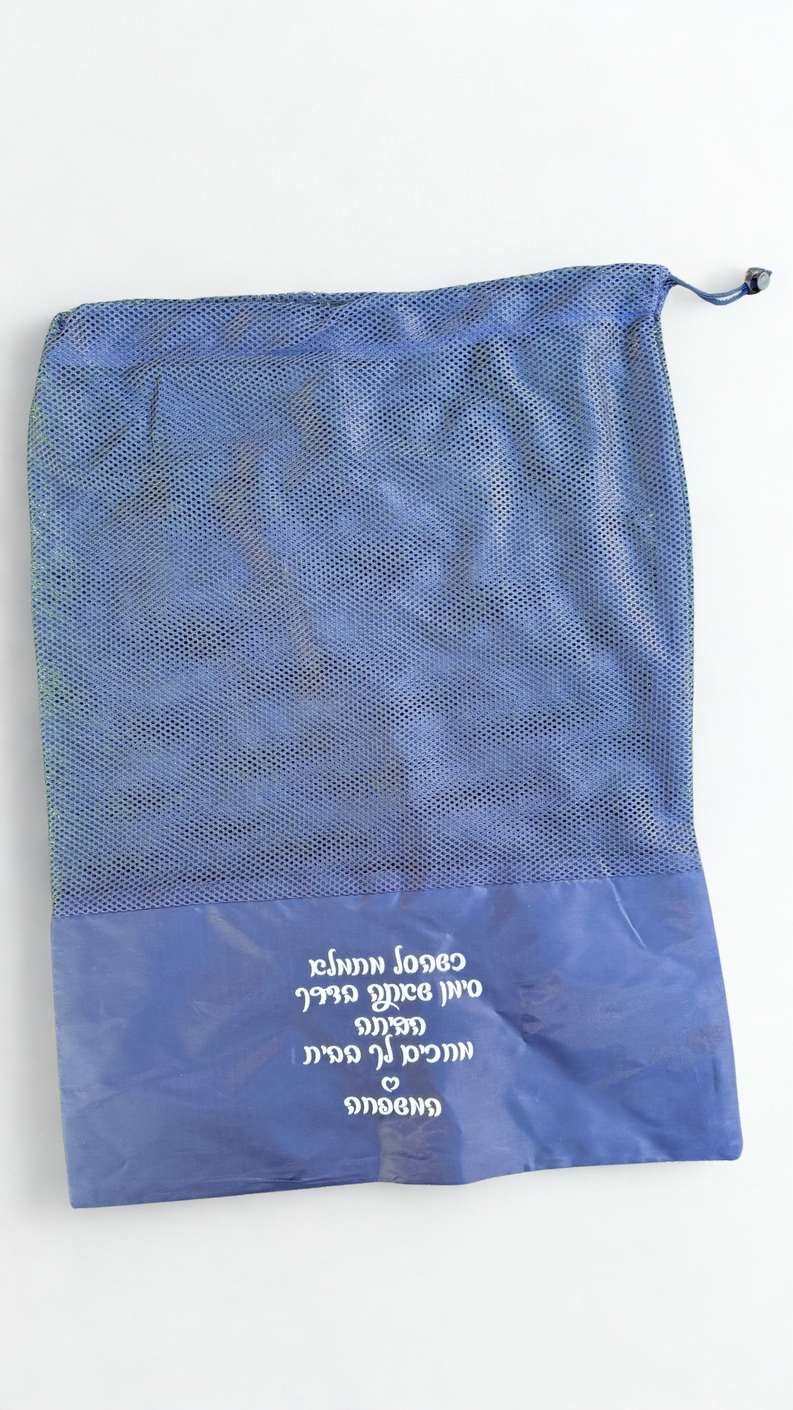 תיק כביסה אישי עם מיתוג