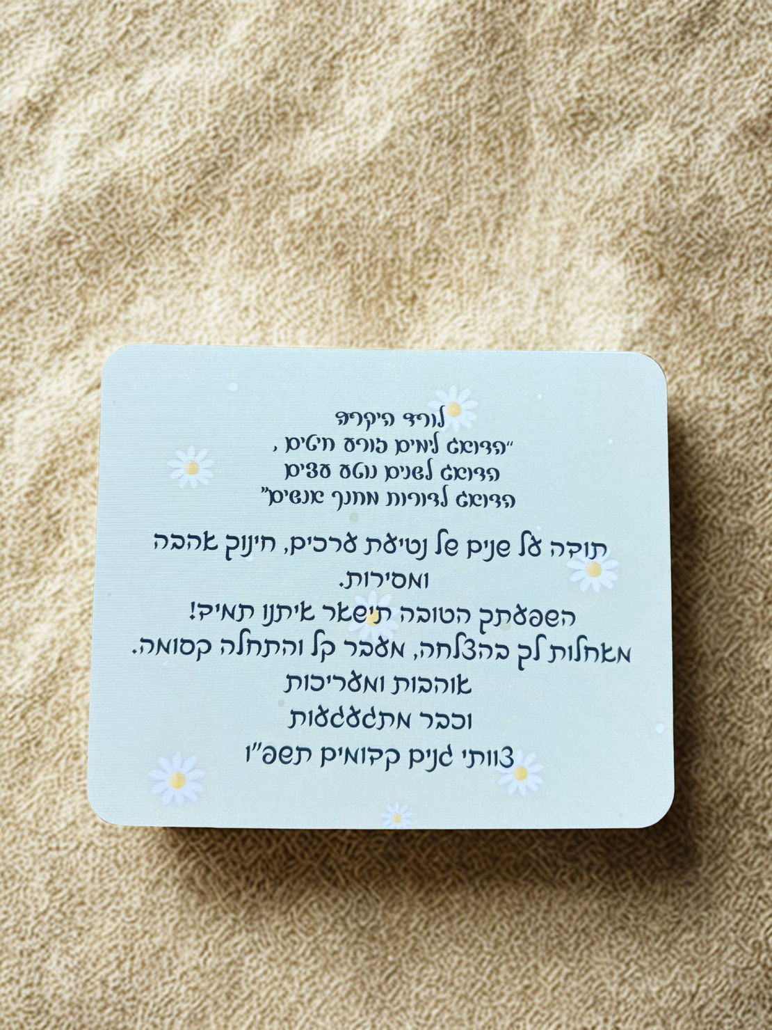 פד ממותג לעכבר