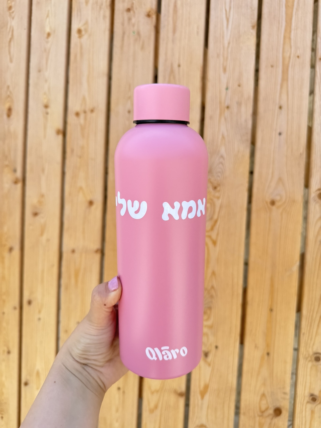 בקבוק תרמי פסטל